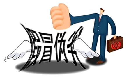 常规防伪标签打假